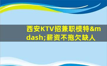 合肥酒吧招聘